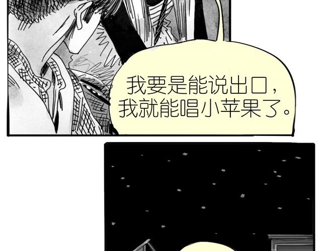 第7话 还是悄悄走掉吧30