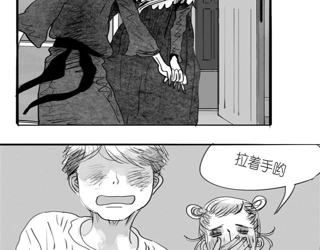 第16话 从没见过范宁和男生那么亲密！40