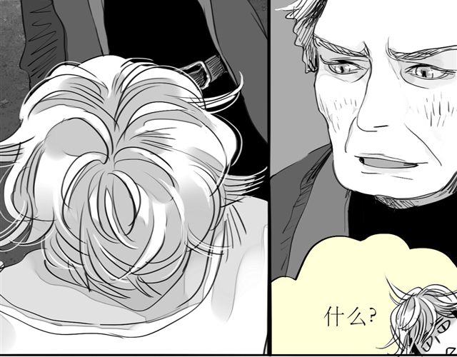 第67话 交了男朋友要请客哦3