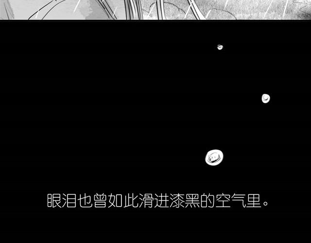 第27话 永远不分开！3