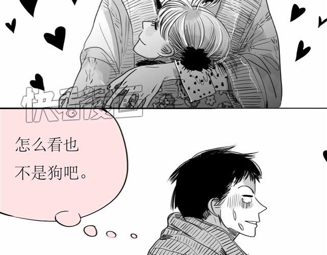 第62话 和他在一起的感觉完全不同8