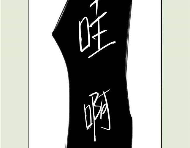 第43话 我怎么会那么开心36
