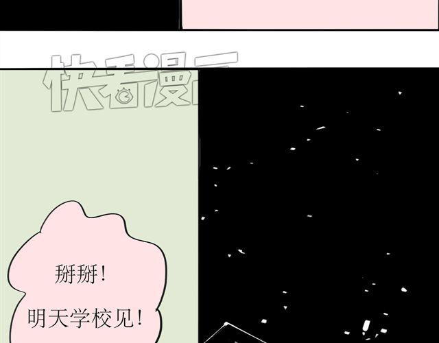 第69话 阿汪是我一个人的42