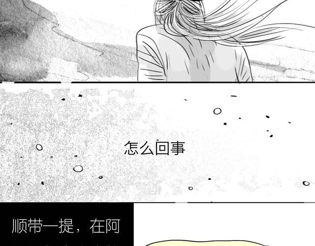 第59话 为什么又离开我了呢48