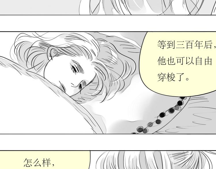 第87话 阿汪居然不是这个世界的？21