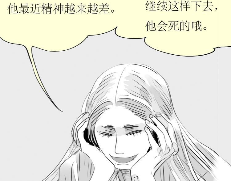 第87话 阿汪居然不是这个世界的？17