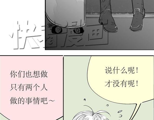 第69话 阿汪是我一个人的40