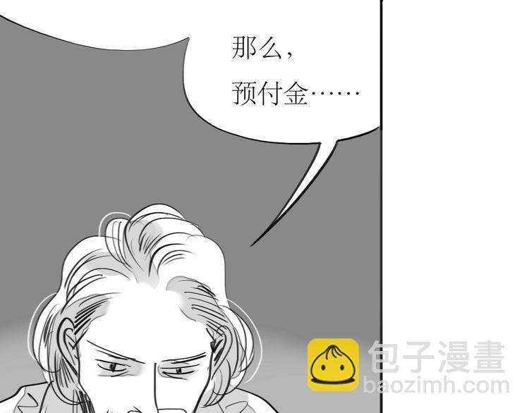 第81-82话 阿汪真实身份曝光，神秘男子介入5