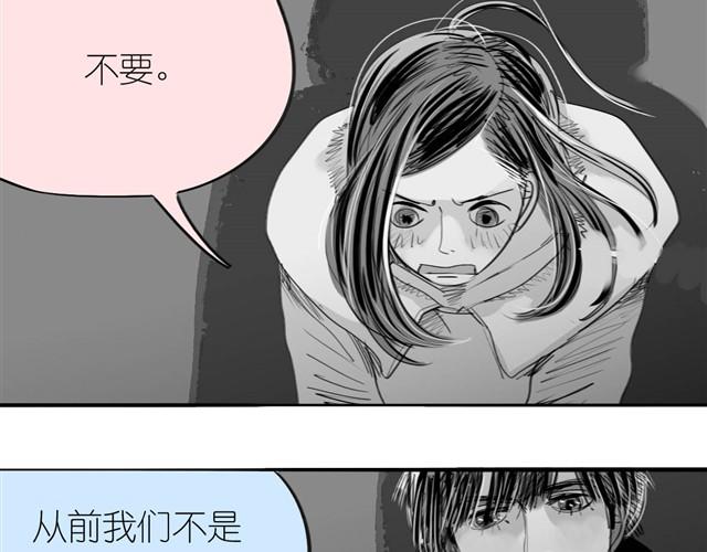 第28话 分手我们就一起死！15