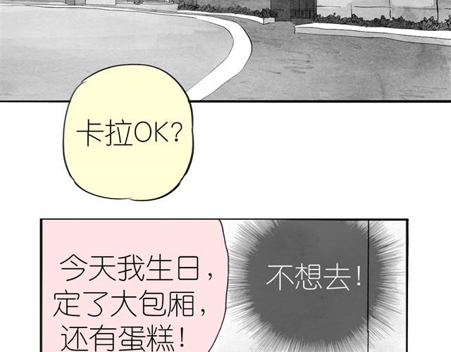 第6话 真是彻底败给她了1