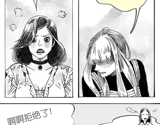 第6话 真是彻底败给她了4