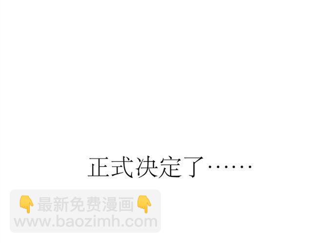 第65话 决定了，我们永远在一起48