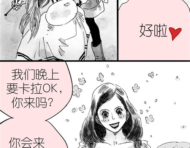 第4话 要融入新集体吗？36