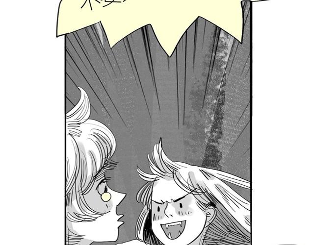 第30话 分手不就变成我的错了吗！28