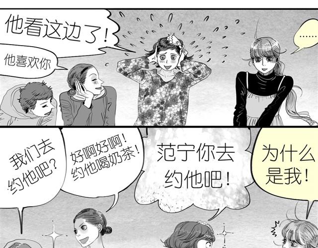 第1话 刚见面就表白？10