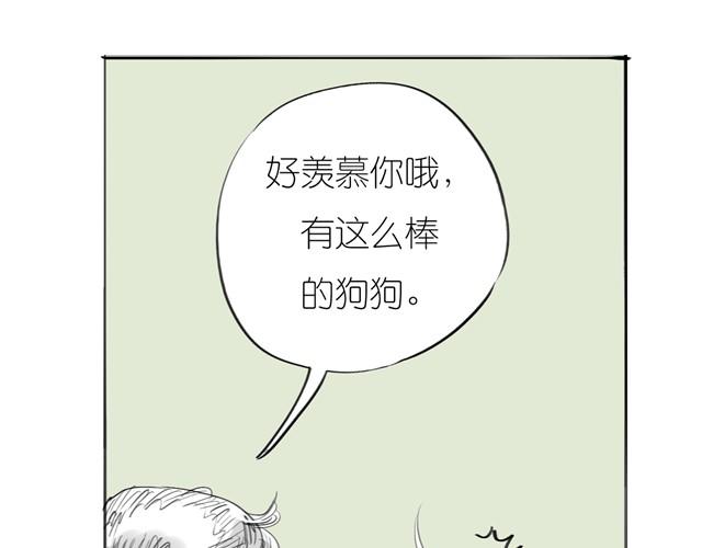 第24话 我竟然把阿汪丢下了0