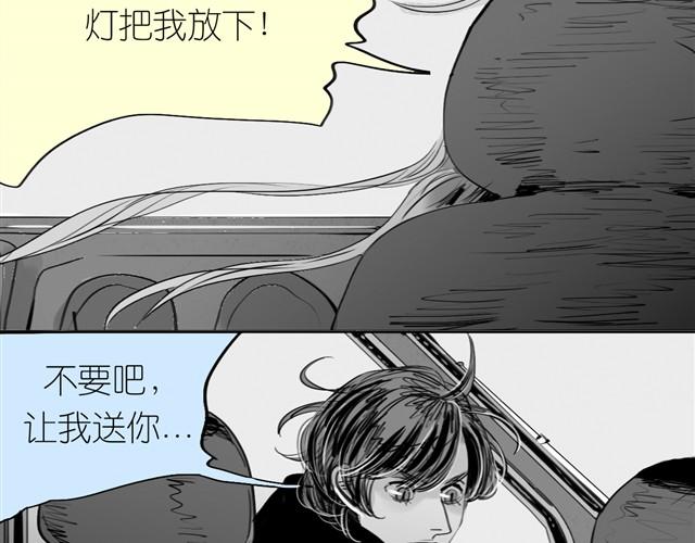第25话 找不到阿汪了……3