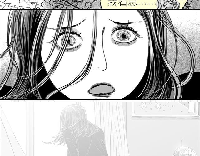 第48话 怎么变成狗了？！7