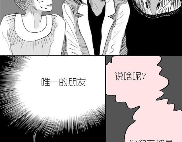 第35话 我是她唯一的朋友？！27