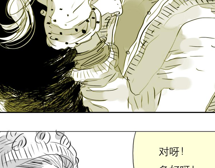 第78话 无论你怎样都超级可爱，我都喜欢！35