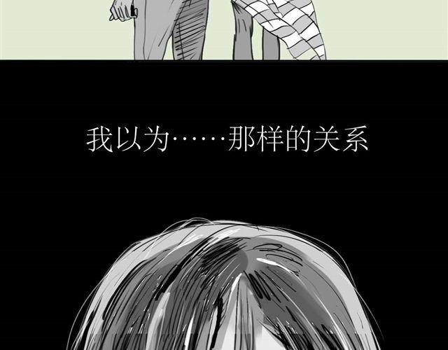 第49话 总是视我为最重要的26