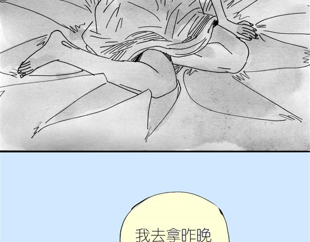 第12话 他能说话吗？5