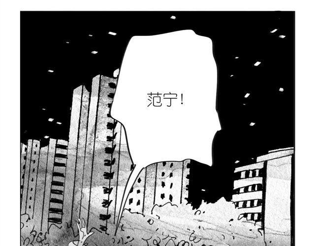 第52话 我和她分手了14