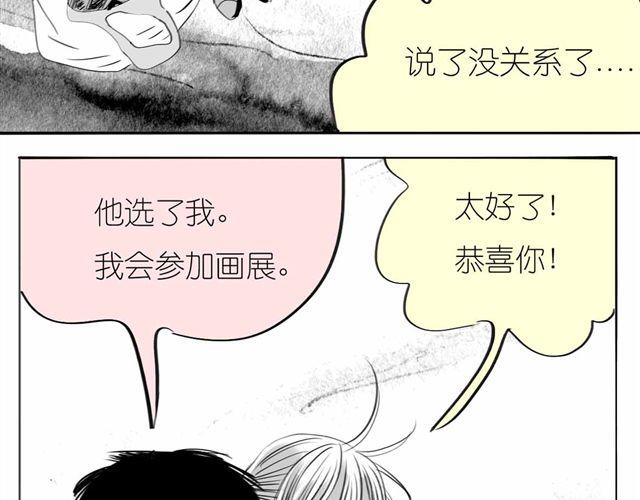 第56话 未来我并不在意13