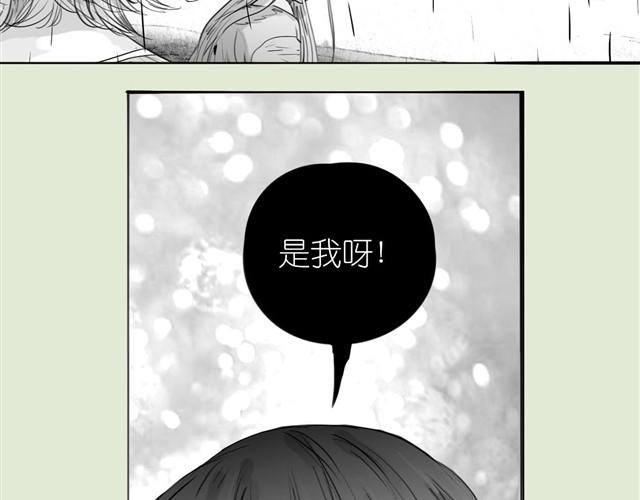第29话 是你把我从泪水的深渊拉出来6