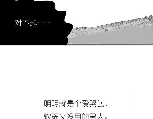第41话 恋爱的花儿开了53