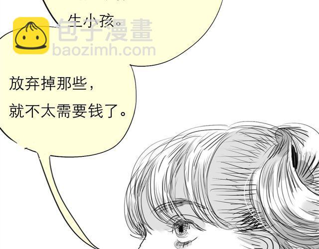 第74话 变成人的阿汪，老得好快39