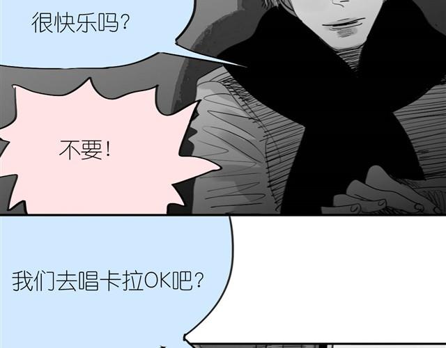 第28话 分手我们就一起死！16