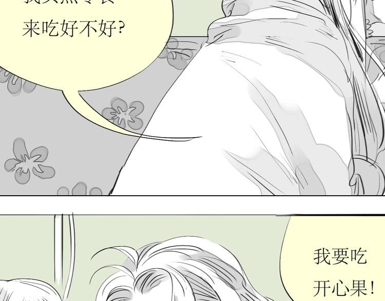 第81-82话 阿汪真实身份曝光，神秘男子介入44