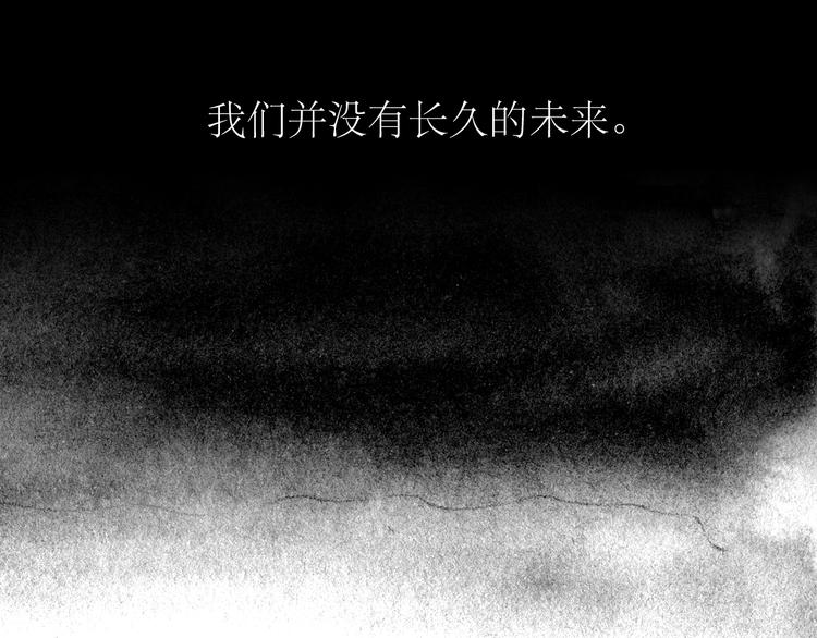第75话 我们之间只剩下十年19
