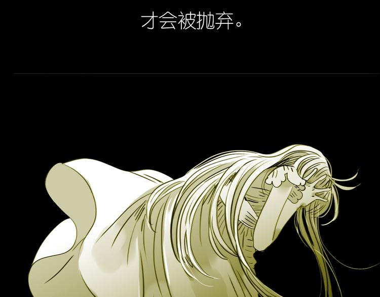 第79话 我的自尊不允许我倒追23