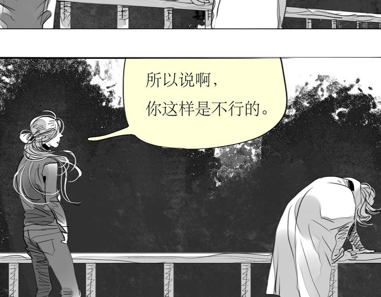 第81-82话 阿汪真实身份曝光，神秘男子介入11
