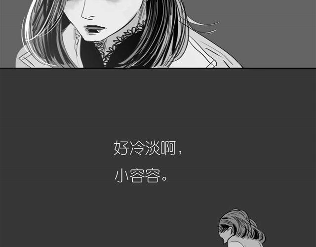 第38话 我们的过去，都不算数了吗33