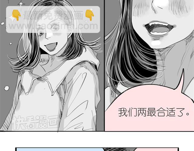 第28话 分手我们就一起死！12