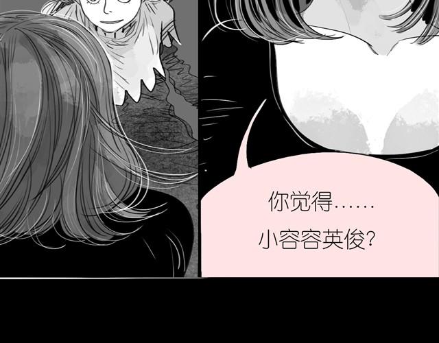 第19话 说错话了33