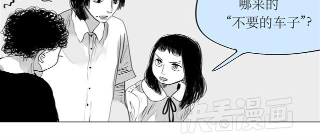 第70话 有时会希望自己从未出生18