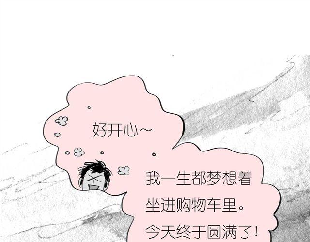 第56话 未来我并不在意0