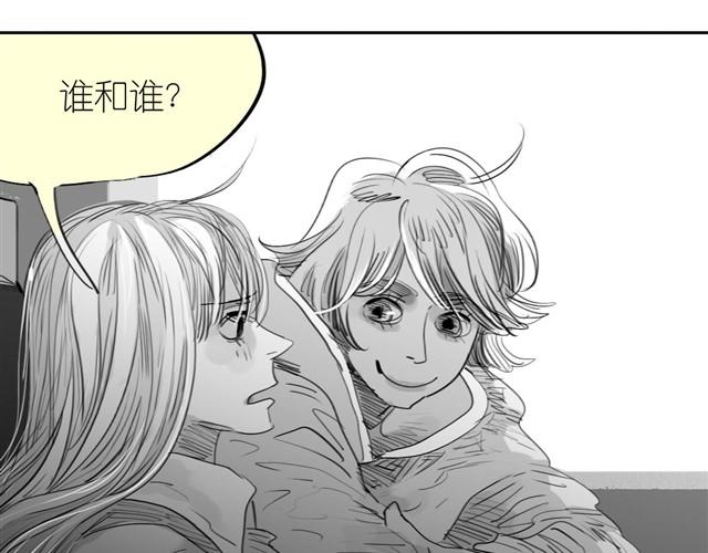 第32话 你到底喜欢我哪点？！2