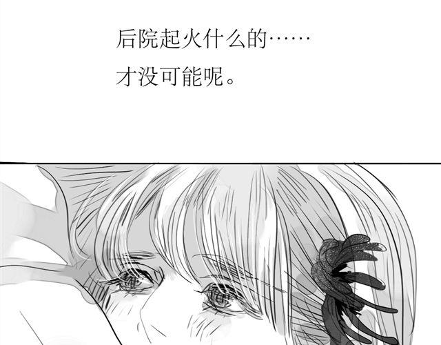 第69话 阿汪是我一个人的30