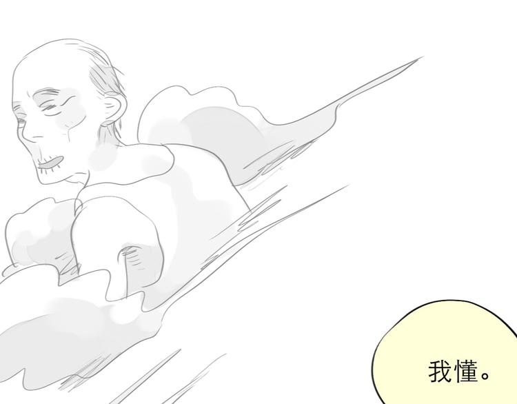 第79话 我的自尊不允许我倒追14