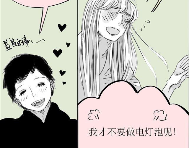 第69话 阿汪是我一个人的41
