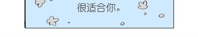 第43话 我怎么会那么开心12