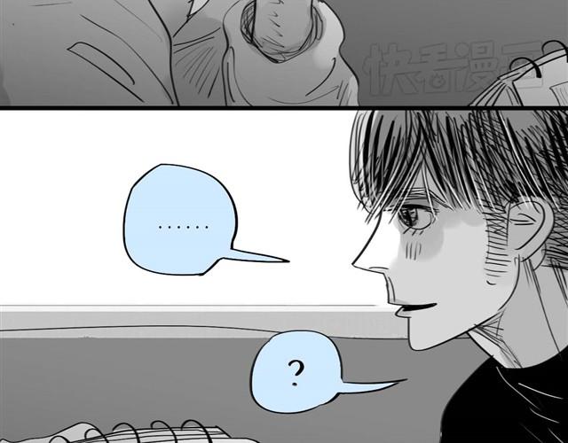 第33话 他刚才舔我了？18