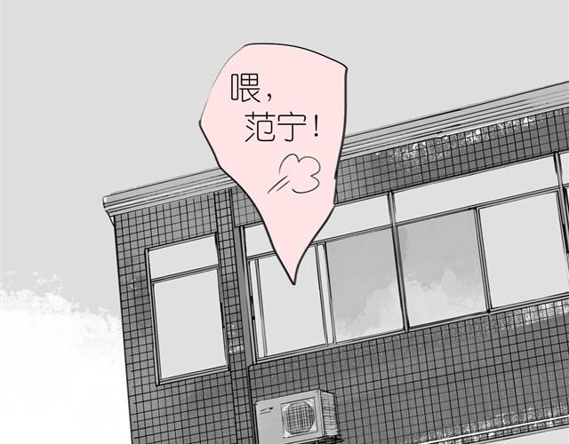 第14话 范宁，你家基因真好！48
