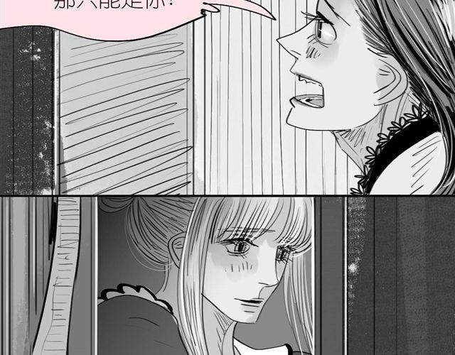 第38话 我们的过去，都不算数了吗18