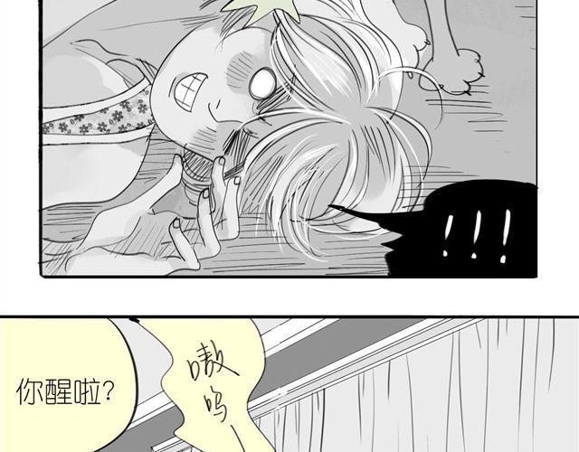 第37话 那是我最讨厌的表情22